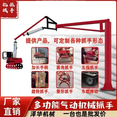 徐州市雄克卡盘爪schunk机械抓手303542PZN-plus 100-1-IS汰慷秒报价