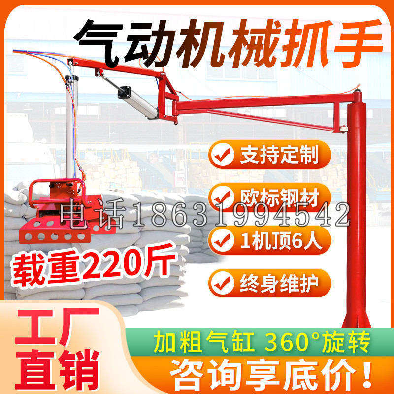 徐州市凯富 Jupiter木星电动液压机械臂制作 主从机器人机械抓手