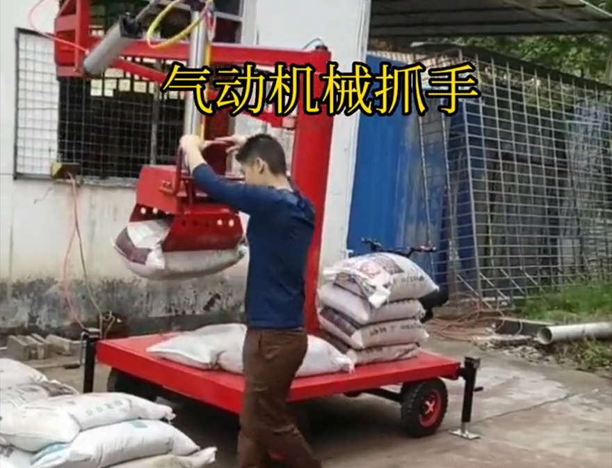 徐州市机械抓手机械抓手徐州市本地徐州市气动助力机械臂可伸缩机械抓手徐州市气动吊砖徐州市酒糟抓斗